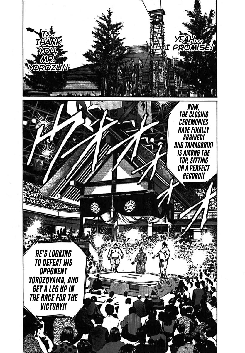 Yorozuyama Juban Shobu chapter 7 page 27