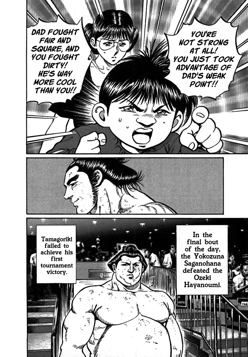 Yorozuyama Juban Shobu chapter 7 page 39