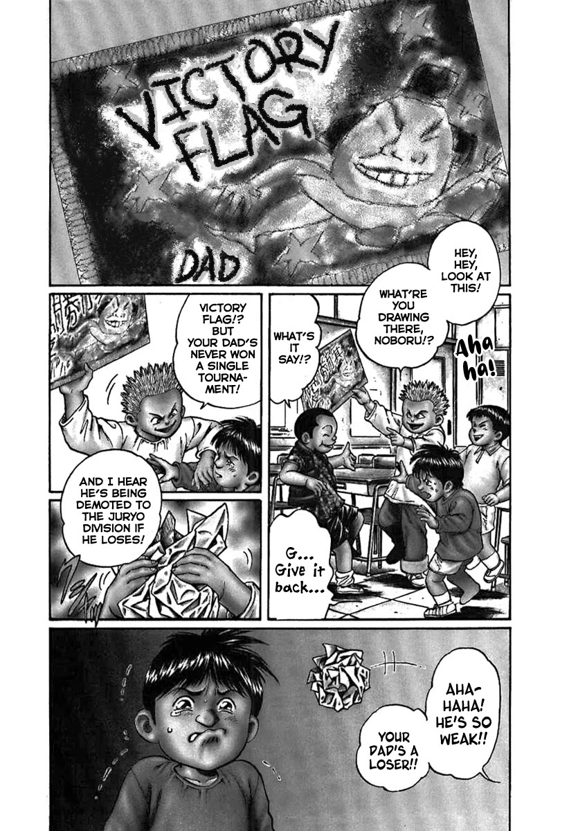 Yorozuyama Juban Shobu chapter 7 page 4