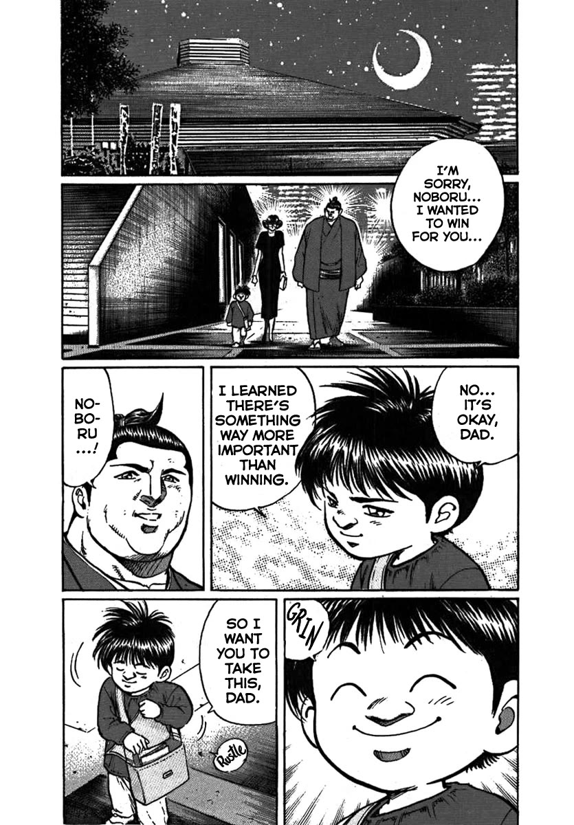 Yorozuyama Juban Shobu chapter 7 page 40