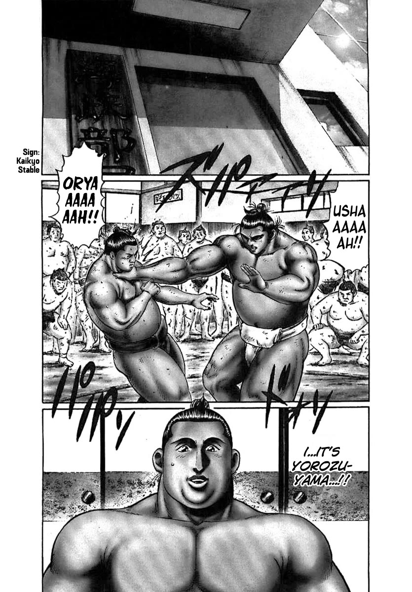 Yorozuyama Juban Shobu chapter 8 page 1