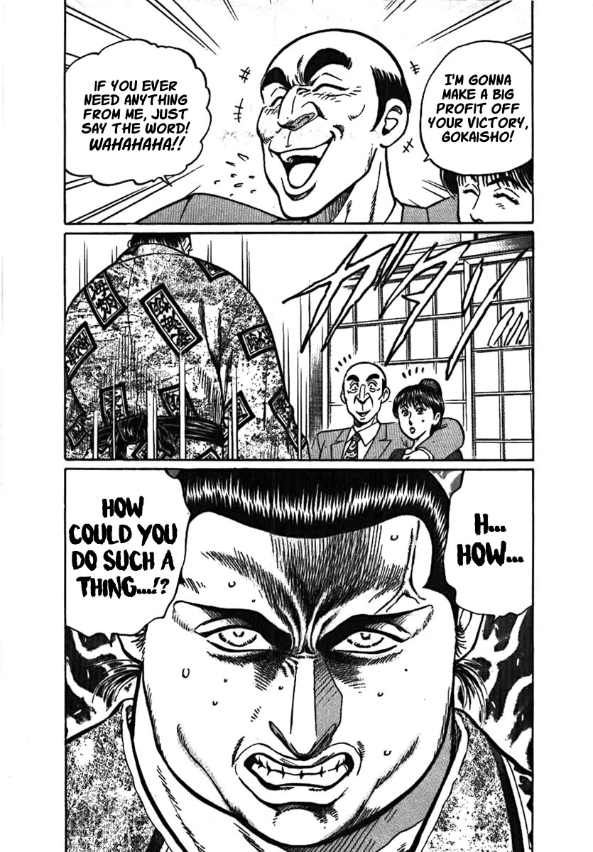 Yorozuyama Juban Shobu chapter 8 page 12