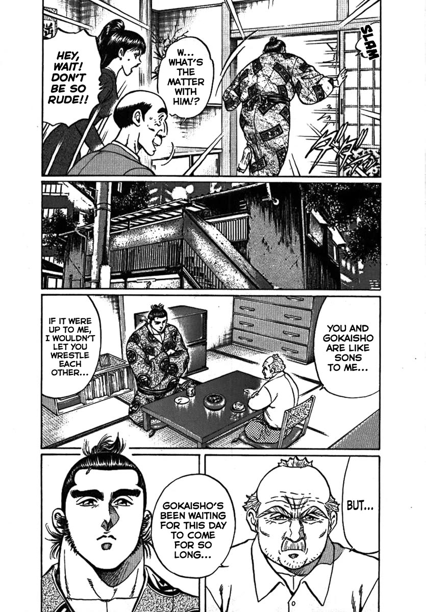 Yorozuyama Juban Shobu chapter 8 page 13