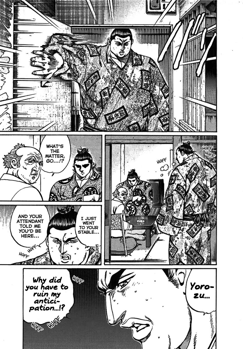 Yorozuyama Juban Shobu chapter 8 page 14