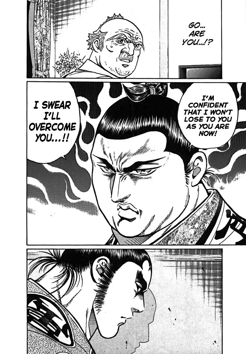 Yorozuyama Juban Shobu chapter 8 page 17