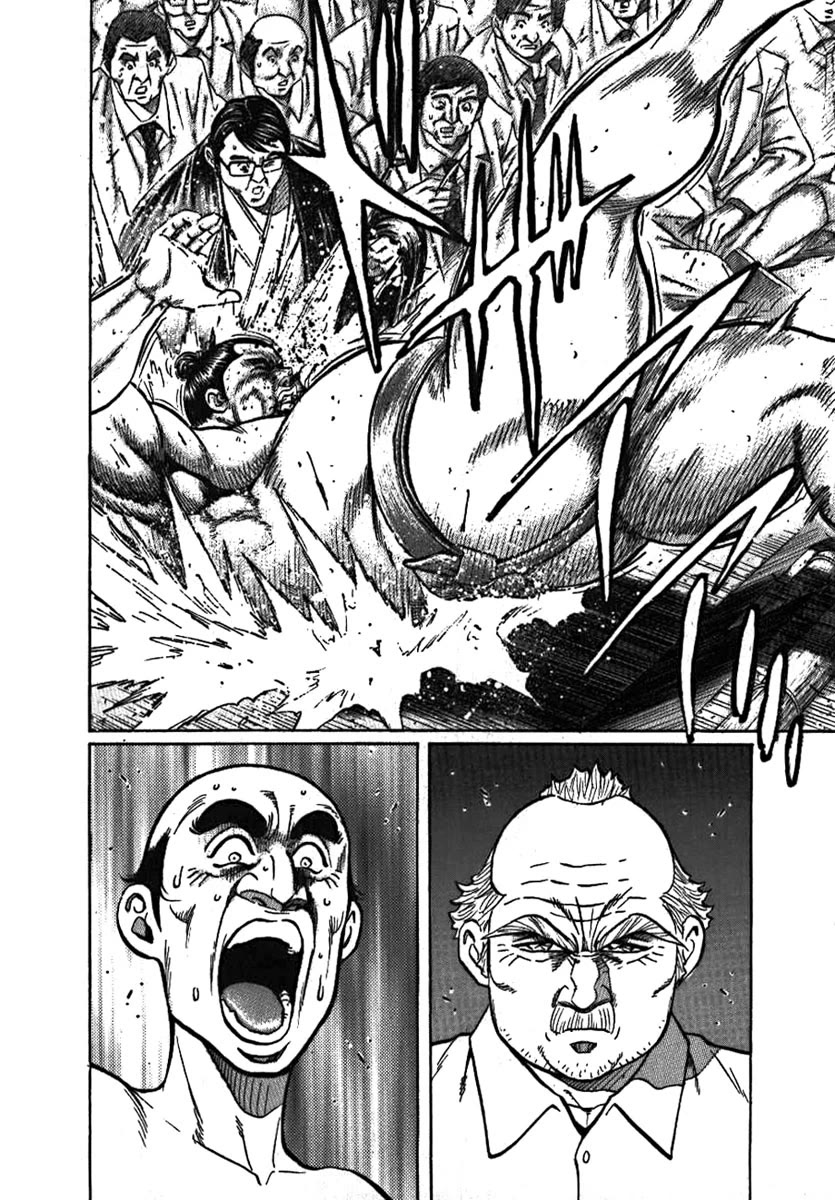 Yorozuyama Juban Shobu chapter 8 page 34