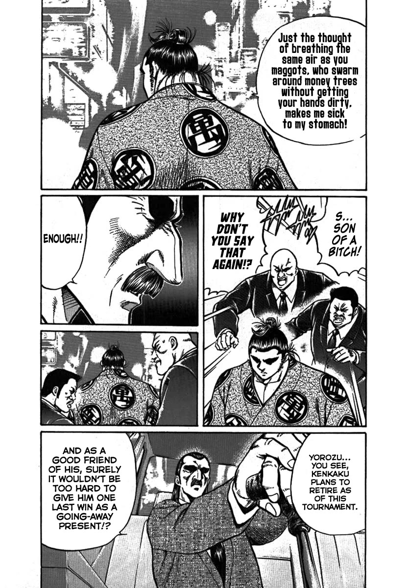 Yorozuyama Juban Shobu chapter 9 page 10