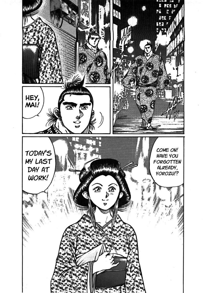 Yorozuyama Juban Shobu chapter 9 page 19