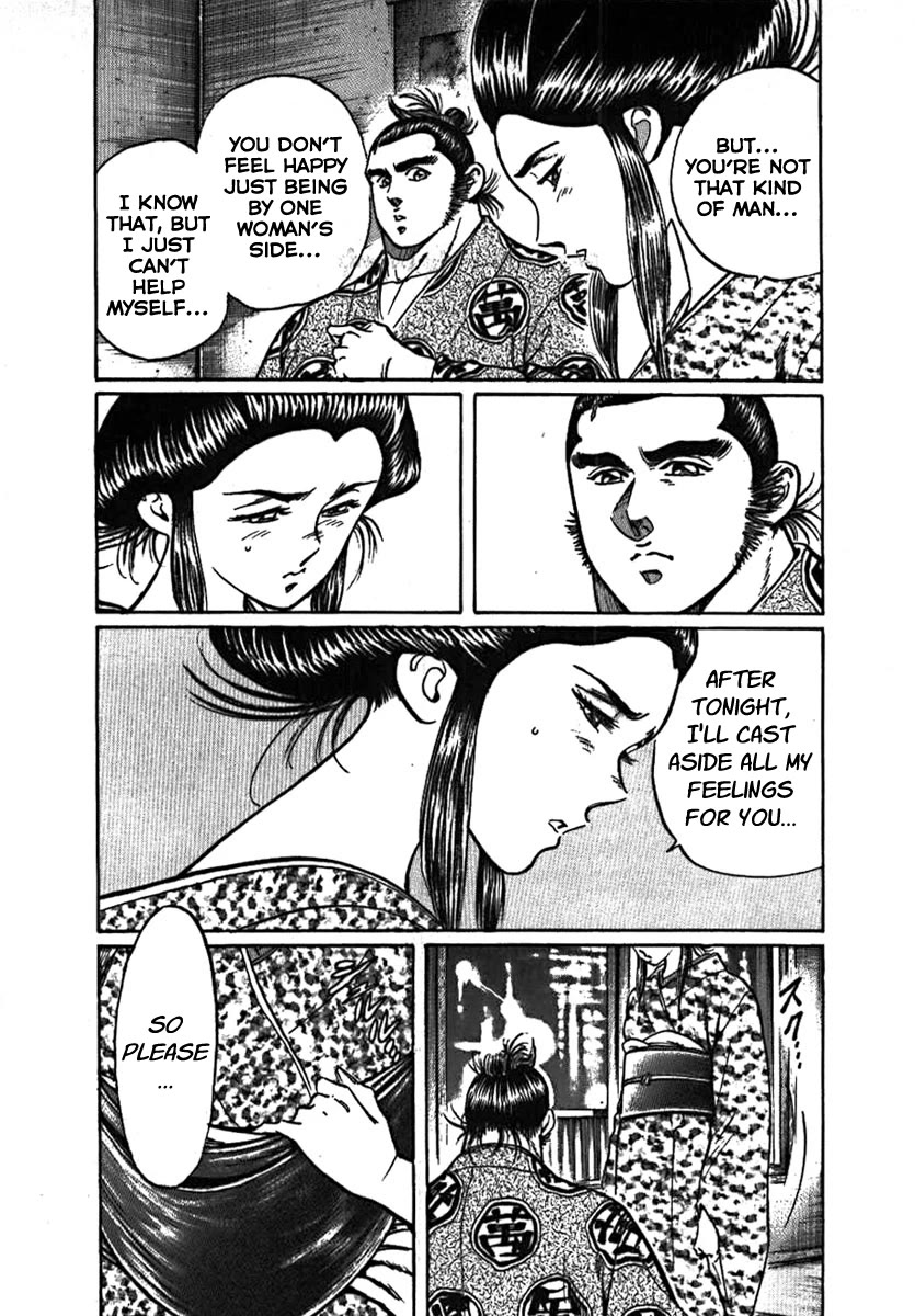 Yorozuyama Juban Shobu chapter 9 page 21