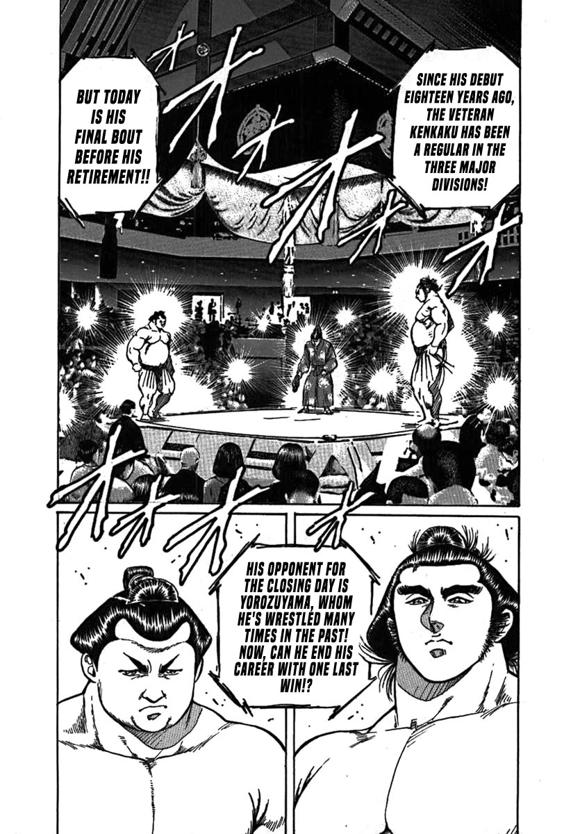 Yorozuyama Juban Shobu chapter 9 page 26