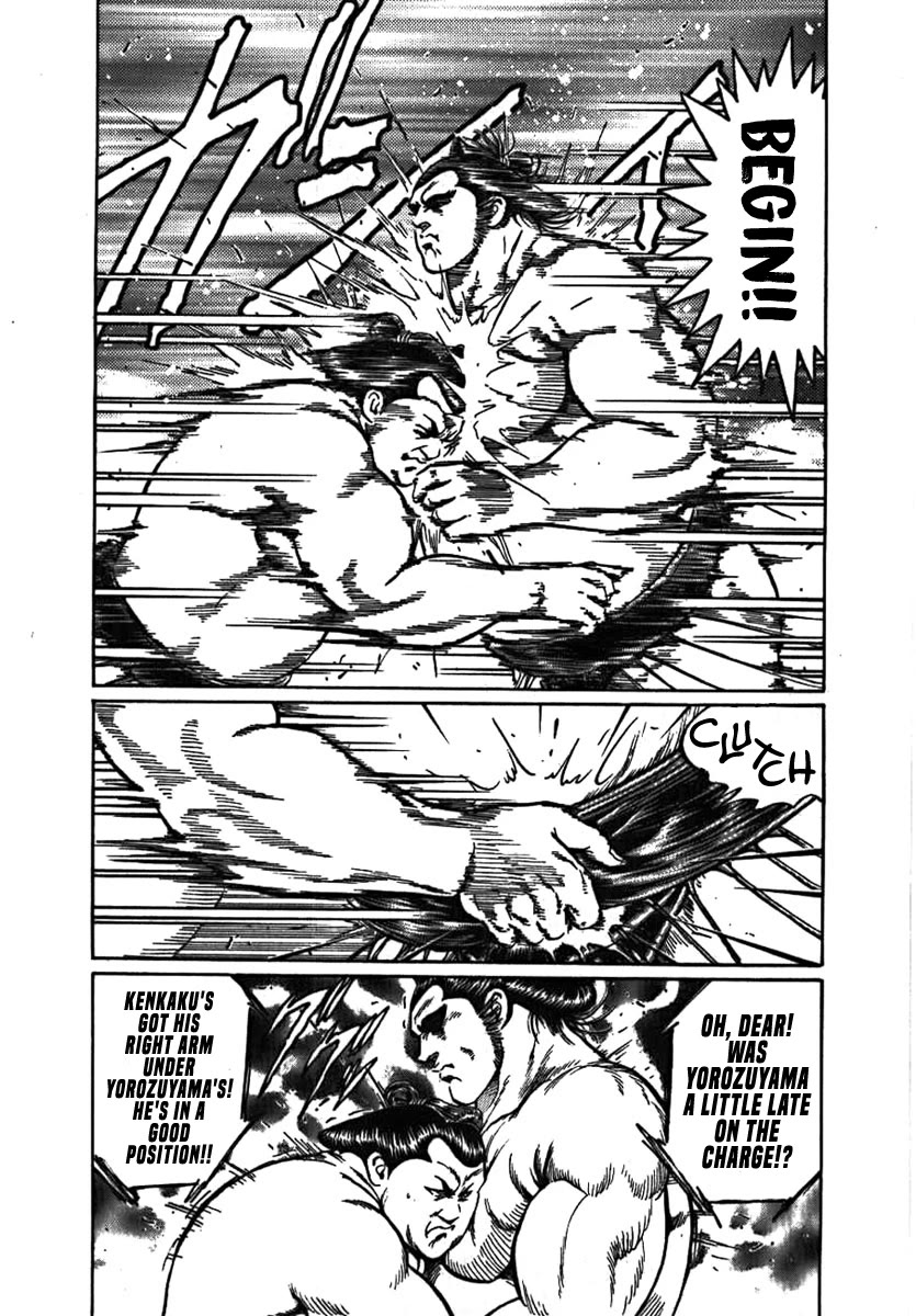 Yorozuyama Juban Shobu chapter 9 page 28