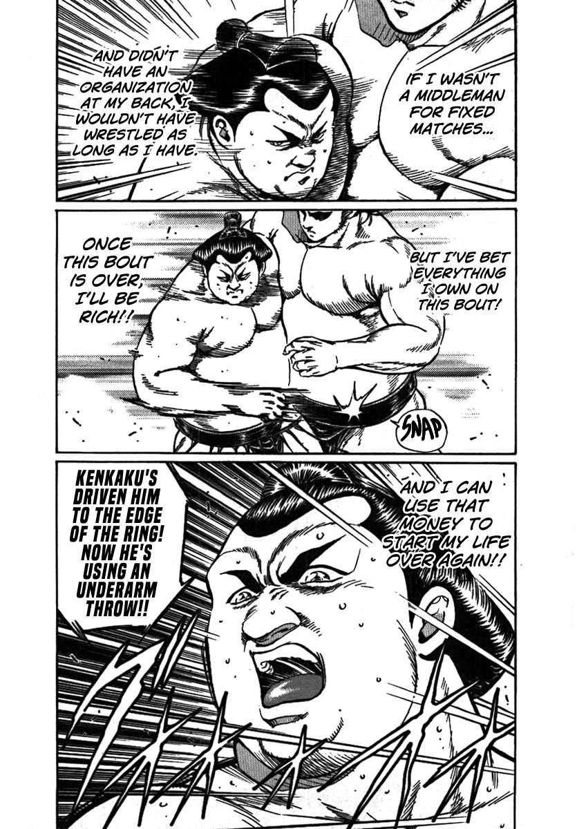 Yorozuyama Juban Shobu chapter 9 page 30