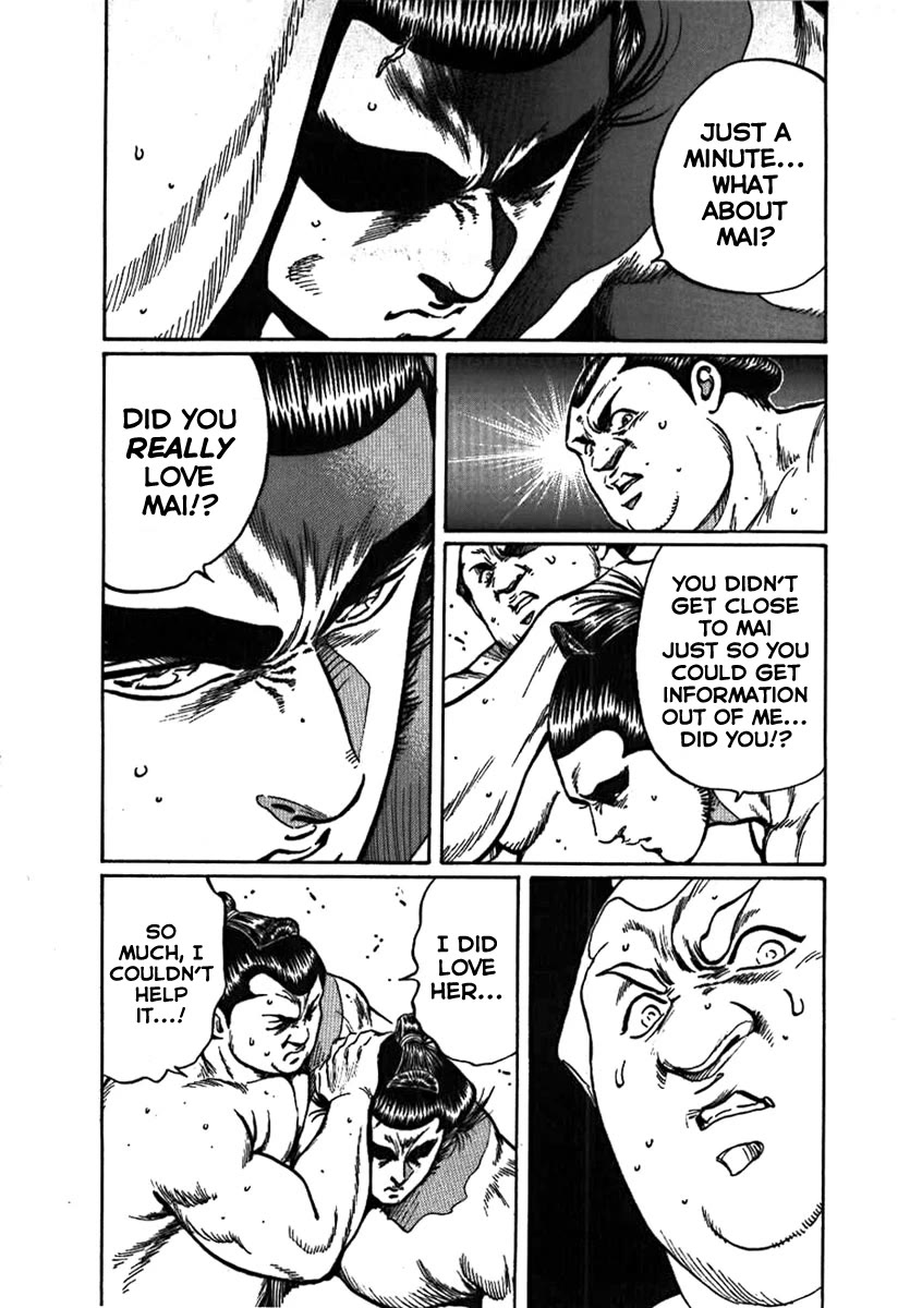 Yorozuyama Juban Shobu chapter 9 page 33