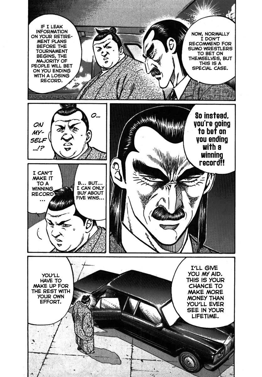 Yorozuyama Juban Shobu chapter 9 page 4