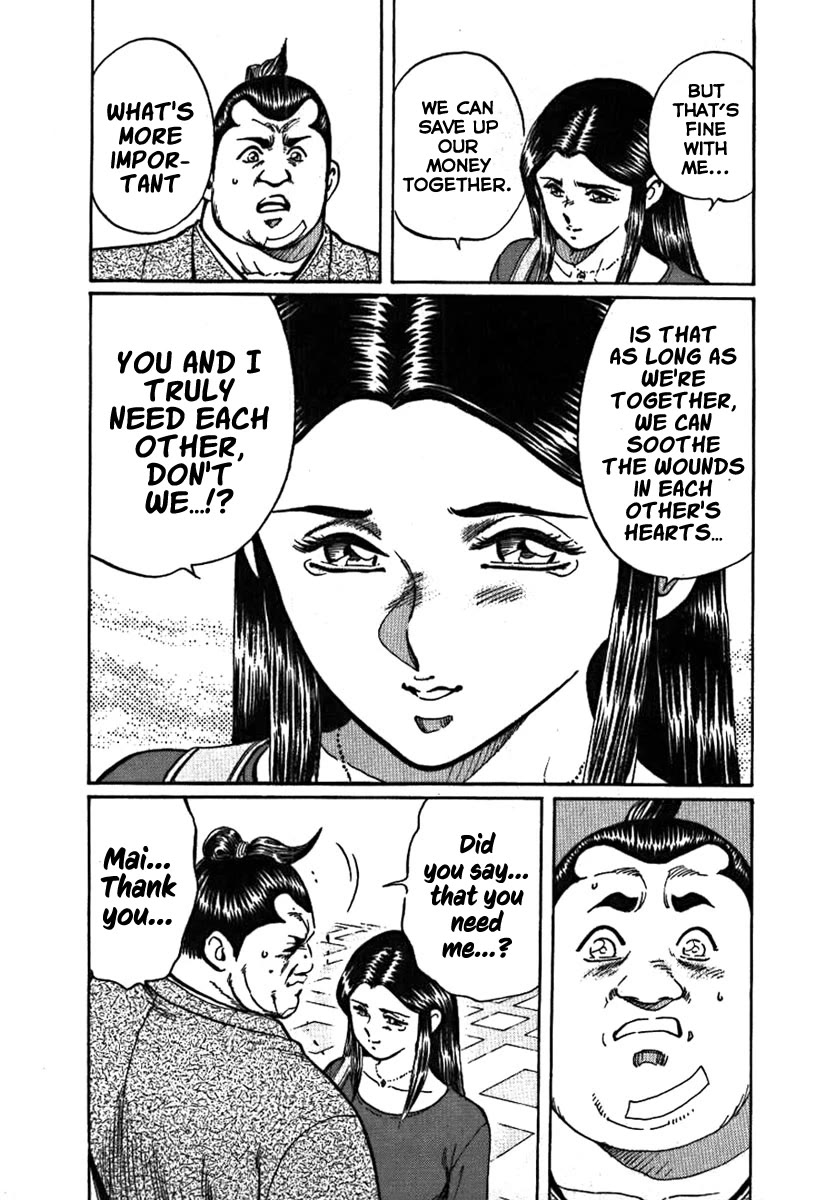 Yorozuyama Juban Shobu chapter 9 page 43