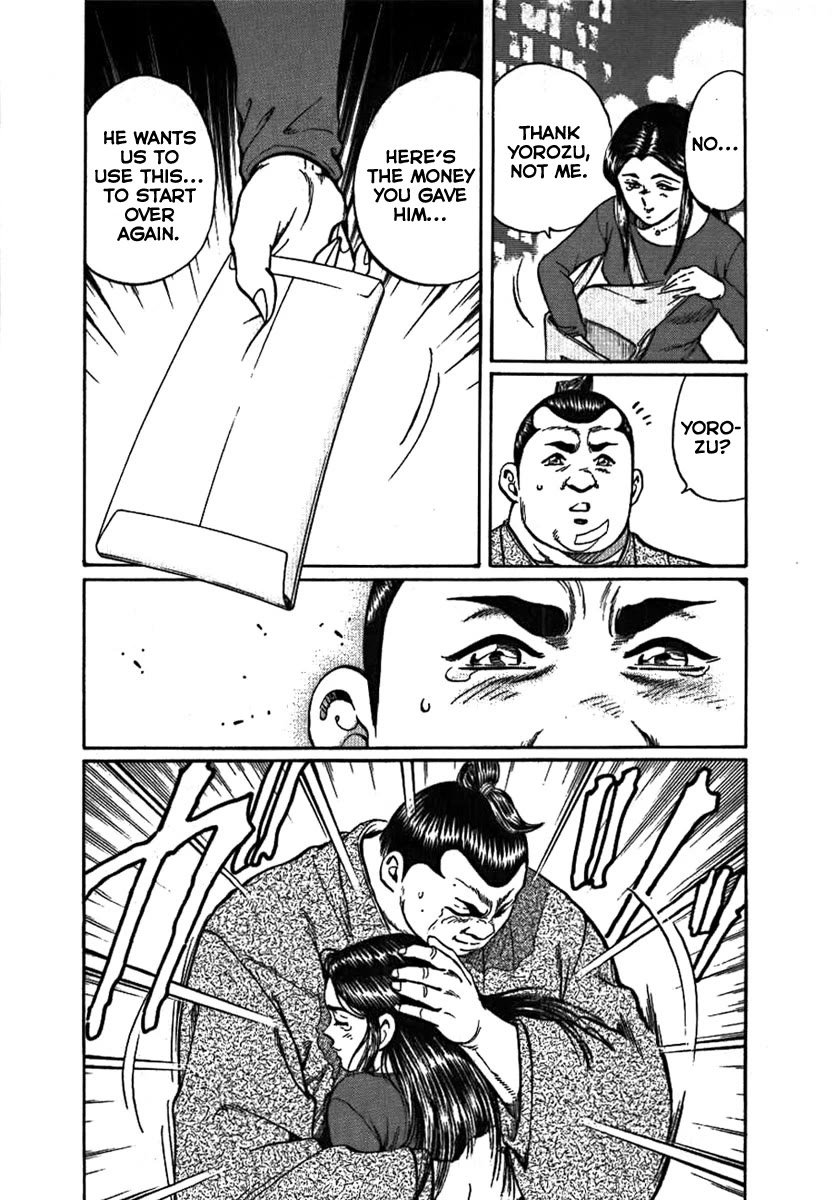 Yorozuyama Juban Shobu chapter 9 page 44