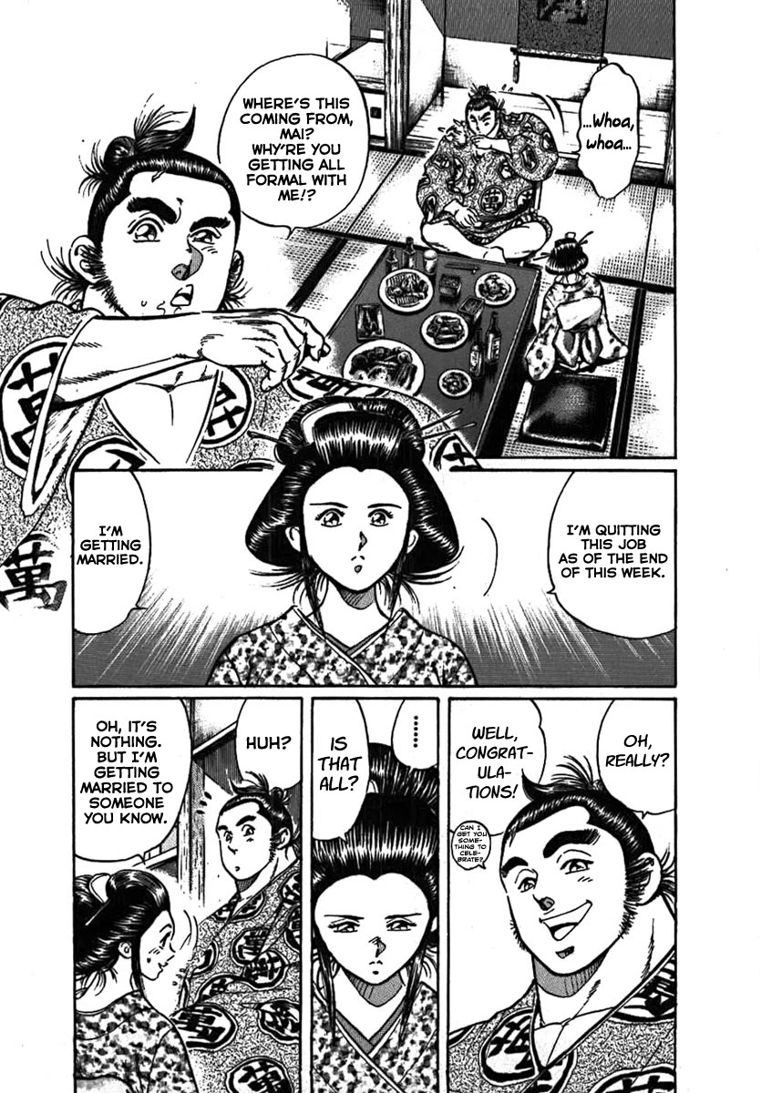 Yorozuyama Juban Shobu chapter 9 page 6