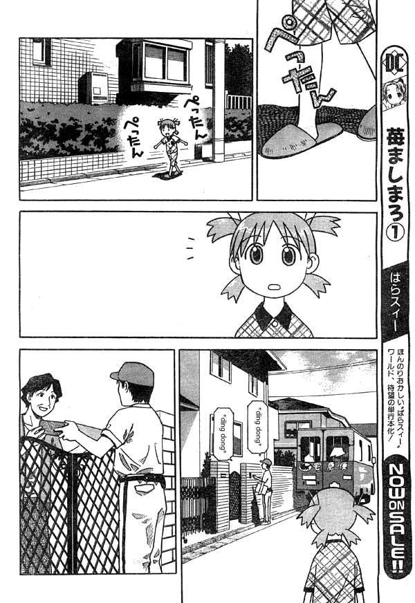 Yotsubato! chapter 2 page 16