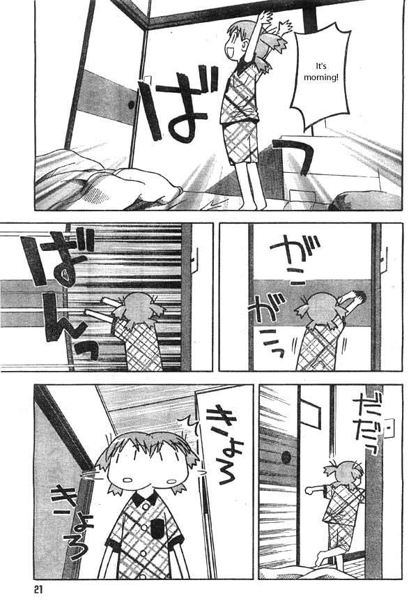 Yotsubato! chapter 2 page 3