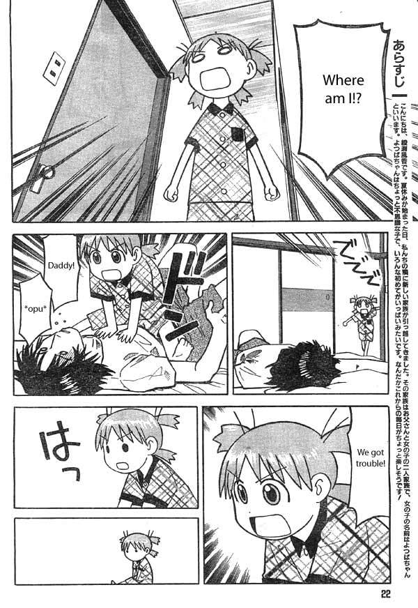 Yotsubato! chapter 2 page 4