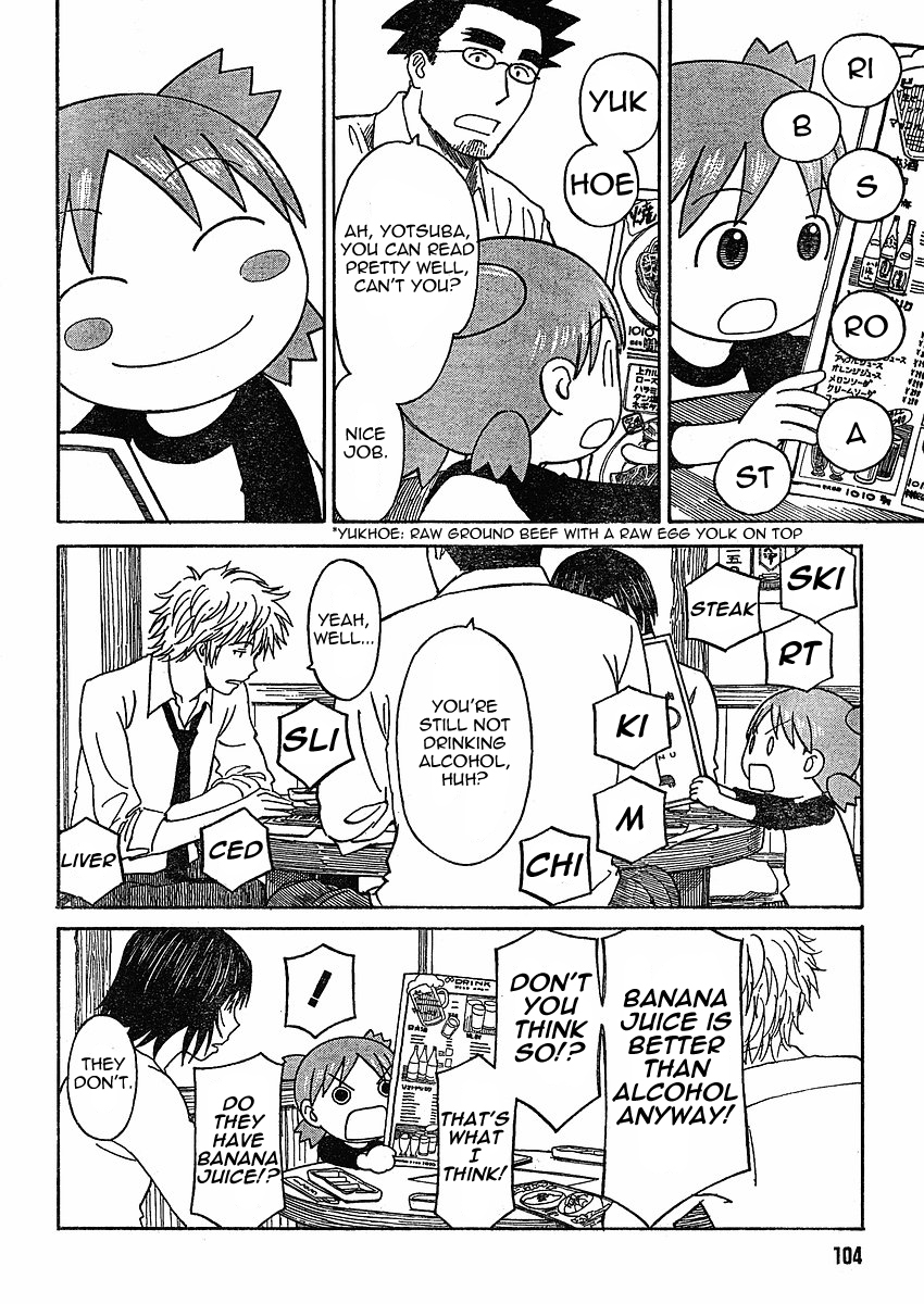 Yotsubato! chapter 59 page 14