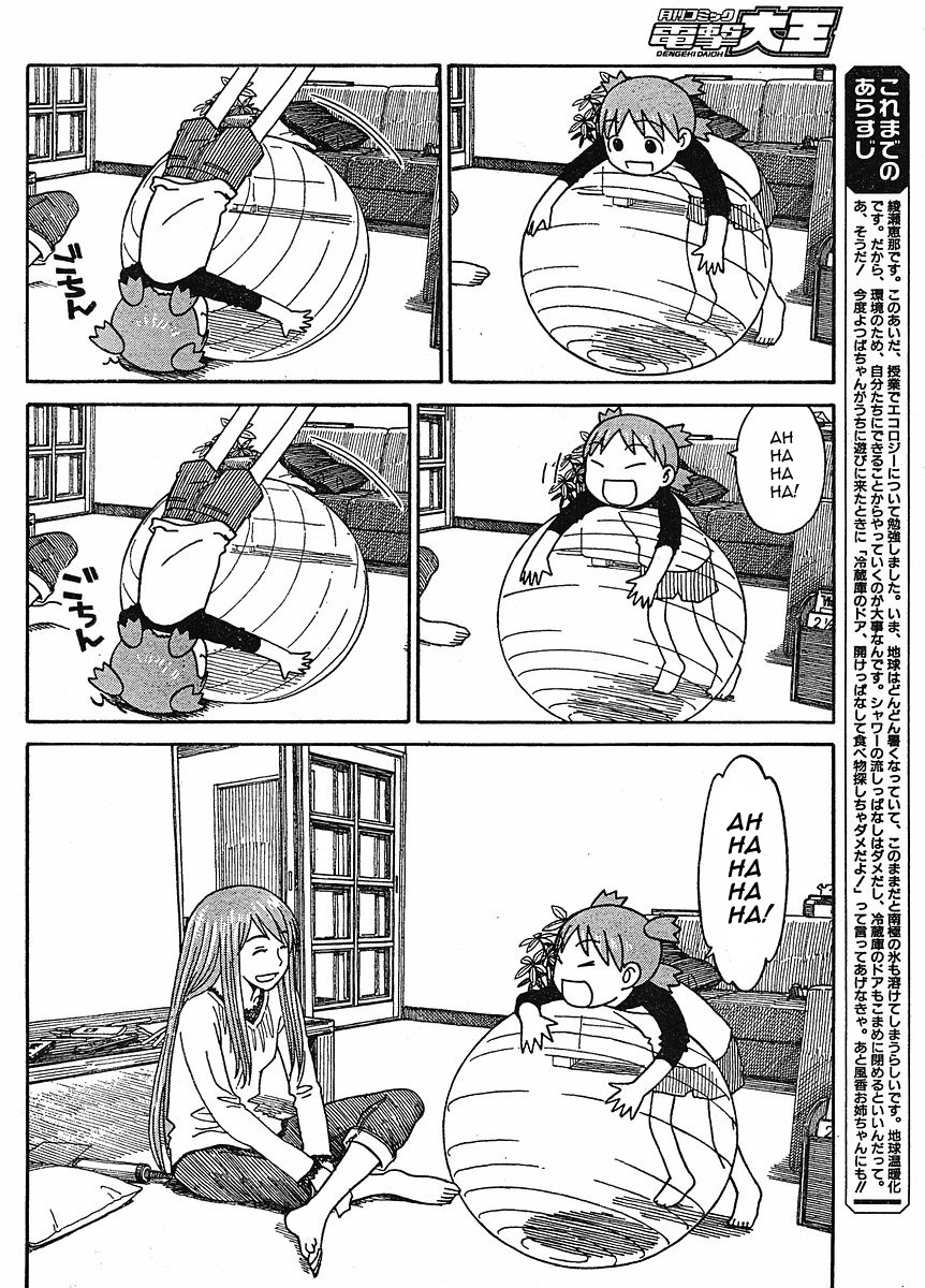 Yotsubato! chapter 60 page 2