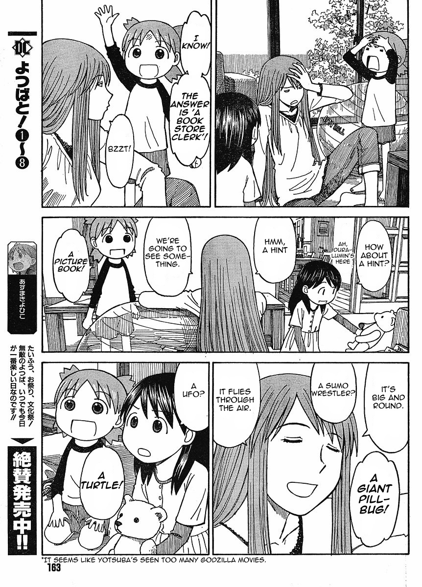 Yotsubato! chapter 60 page 5