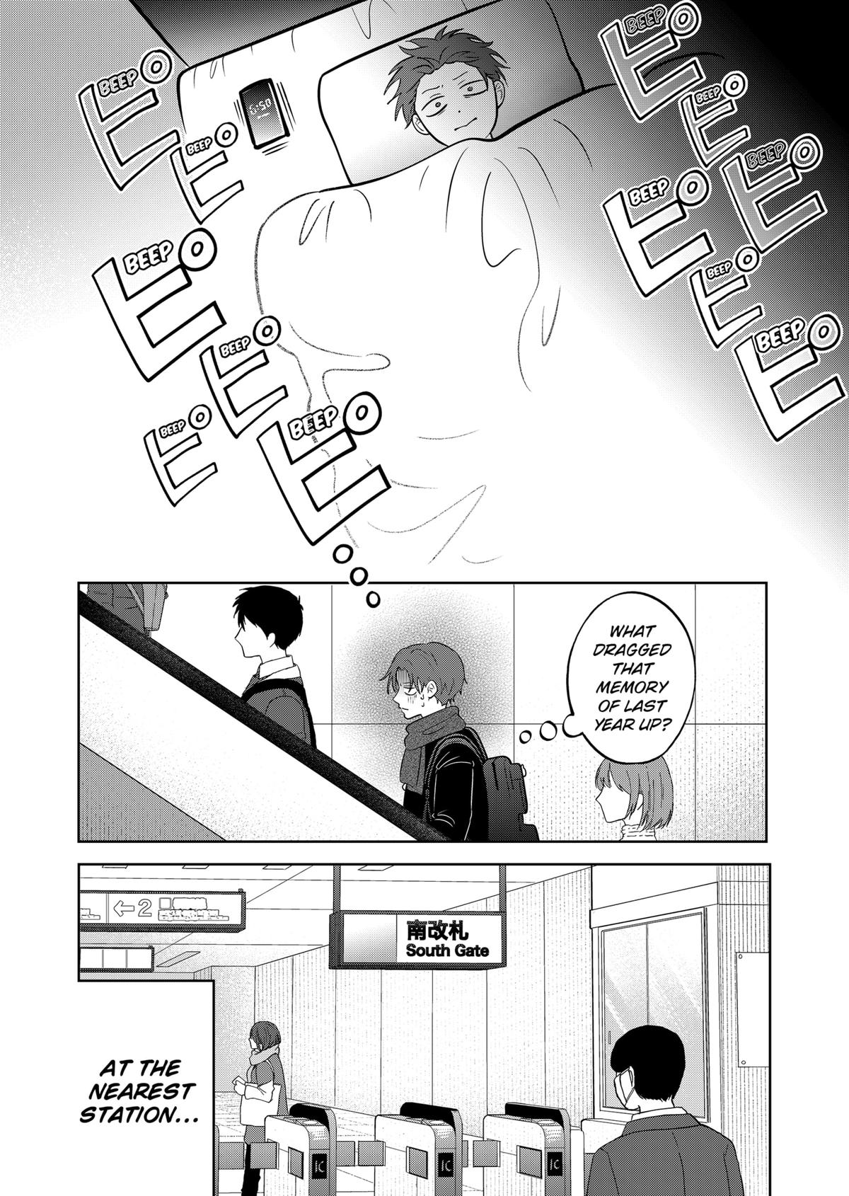 You and I are Polar Opposites chapter 41 page 2