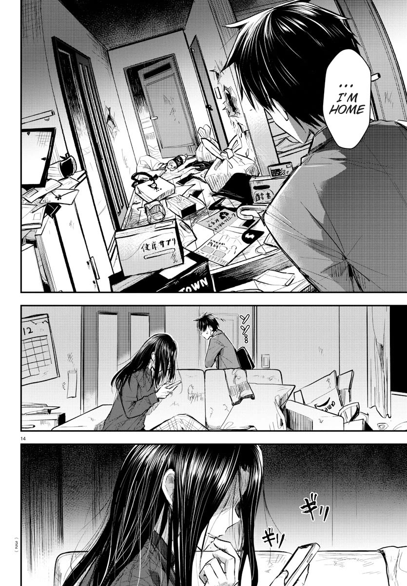 You are a Four Leaf Clover chapter 1 page 17