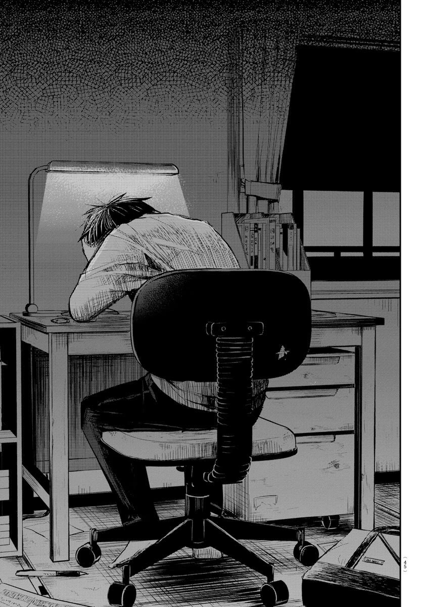 You are a Four Leaf Clover chapter 1 page 30