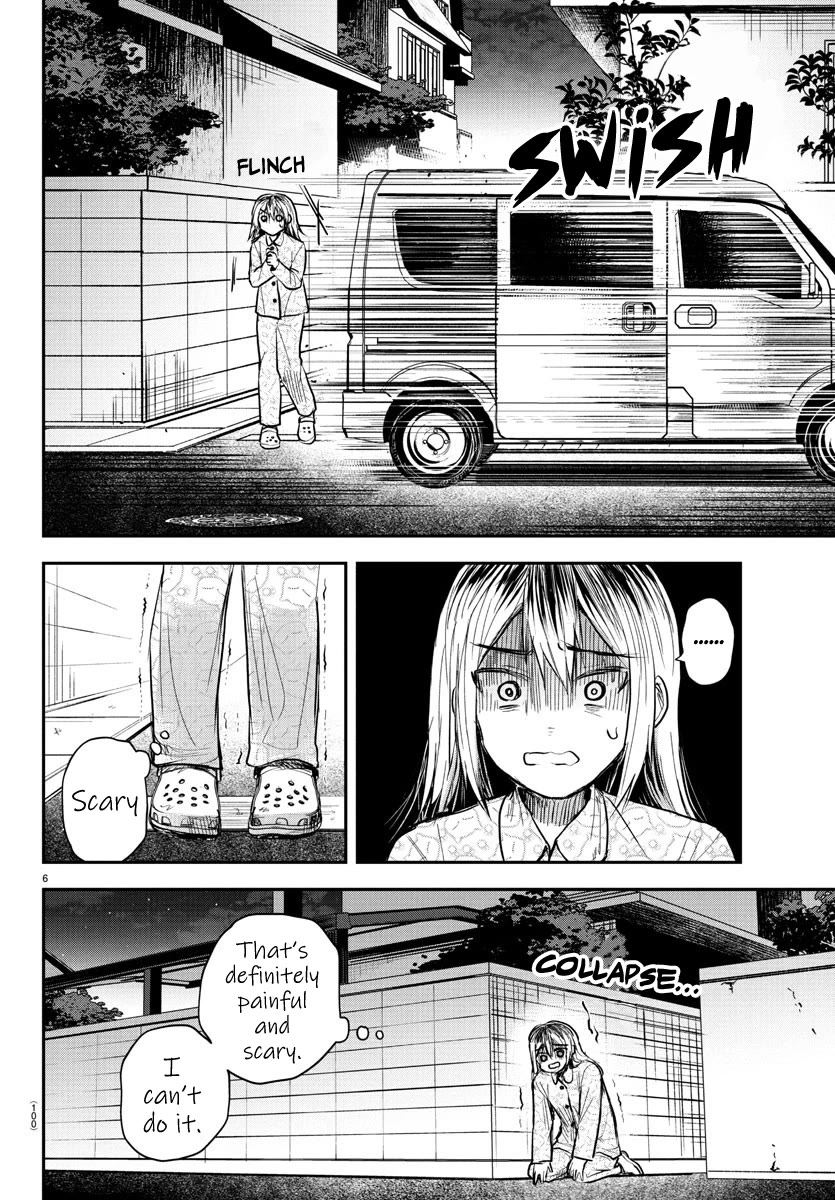 You are a Four Leaf Clover chapter 30 page 7