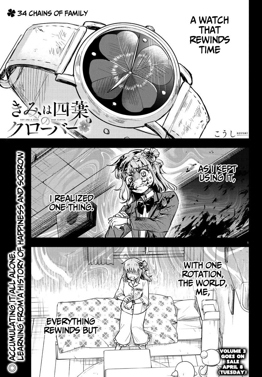 You are a Four Leaf Clover chapter 34 page 2