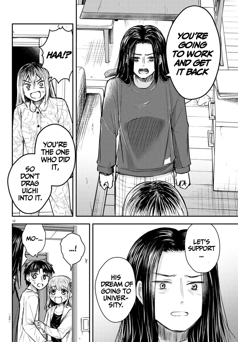 You are a Four Leaf Clover chapter 35 page 14