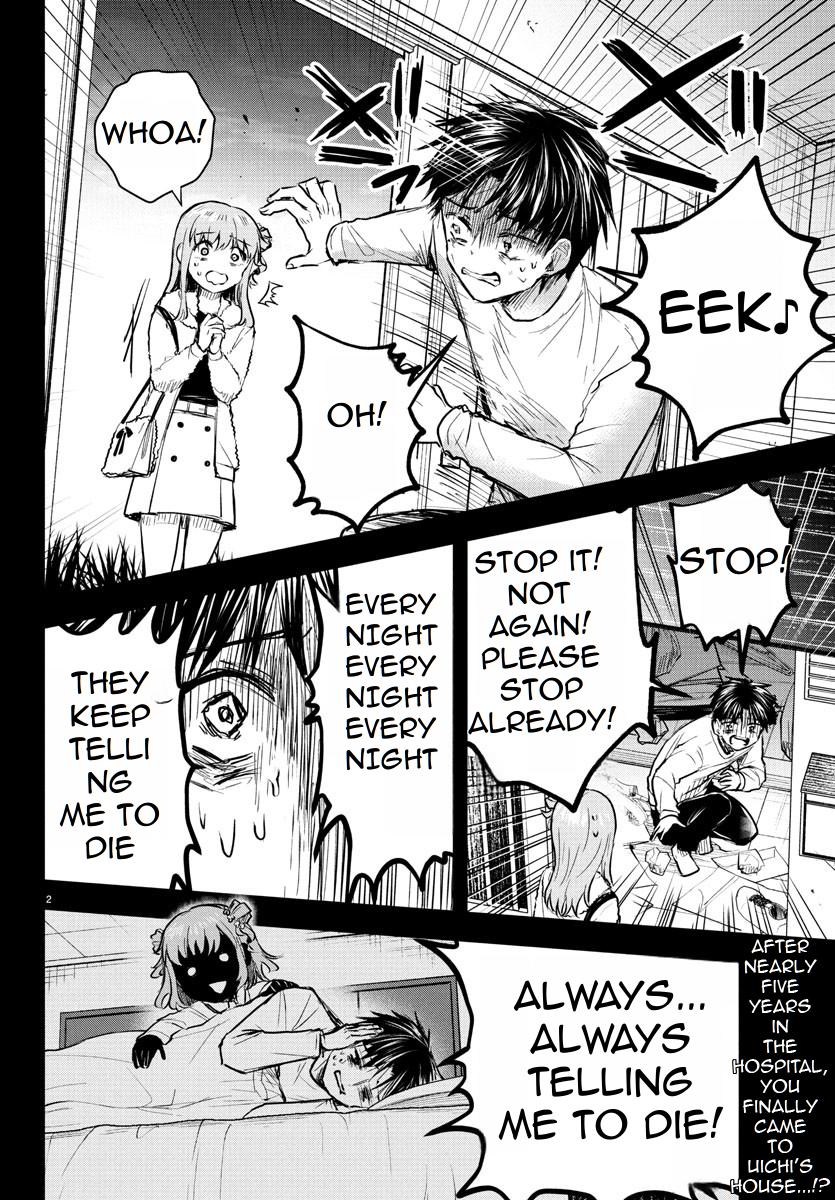 You are a Four Leaf Clover chapter 42 page 3