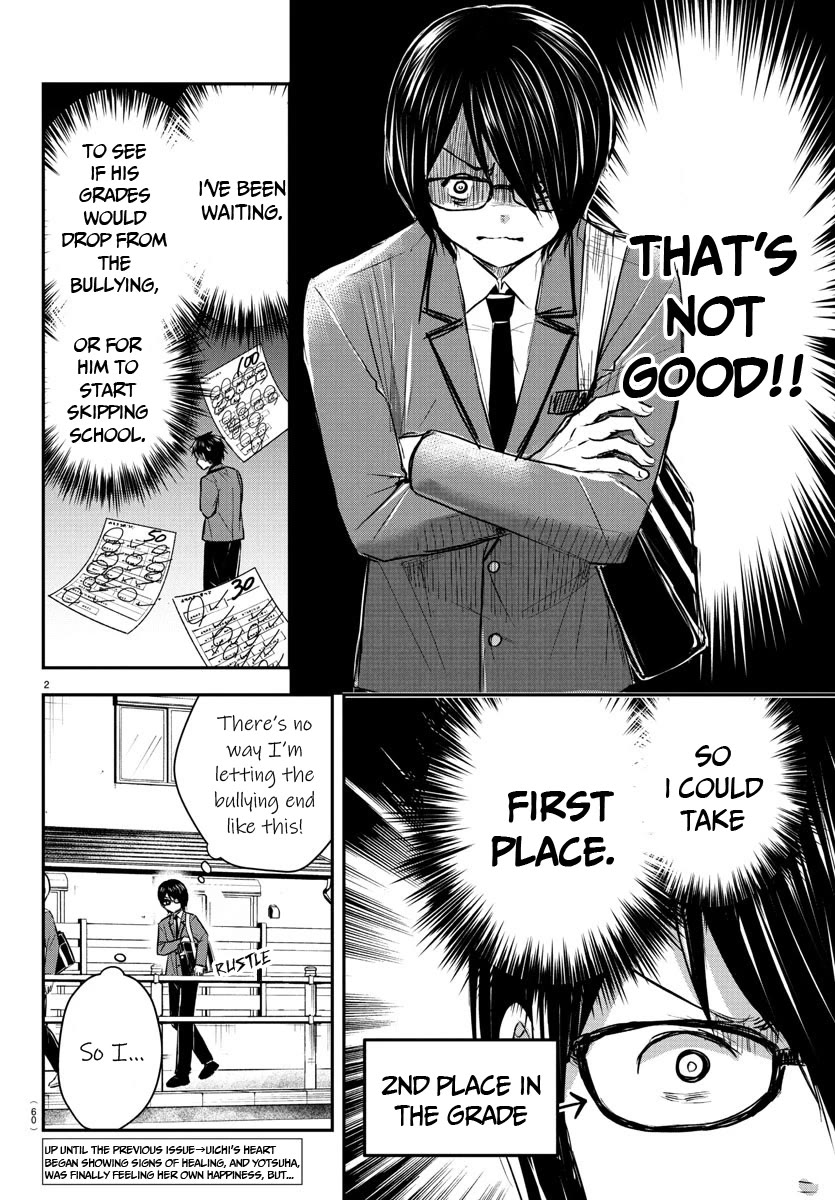 You are a Four Leaf Clover chapter 47 page 3