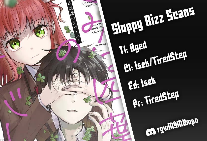 You are a Four Leaf Clover chapter 55 page 1