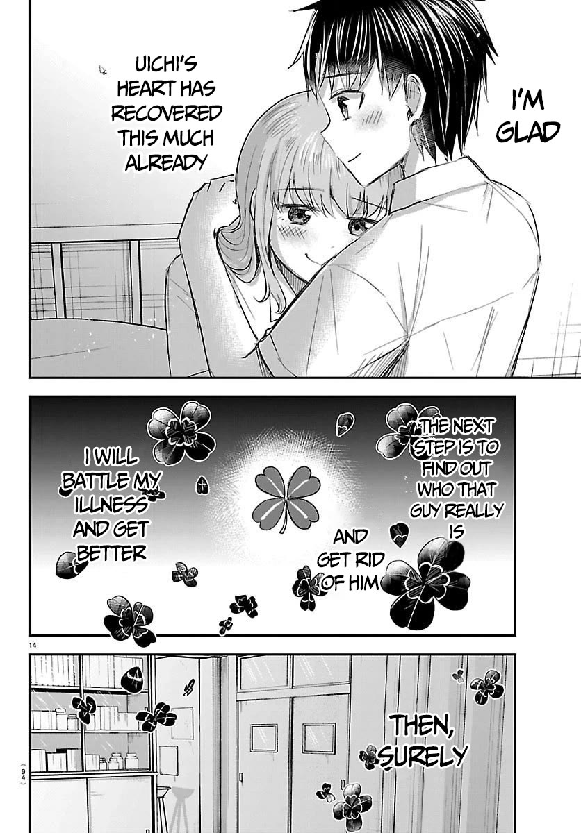 You are a Four Leaf Clover chapter 62 page 16