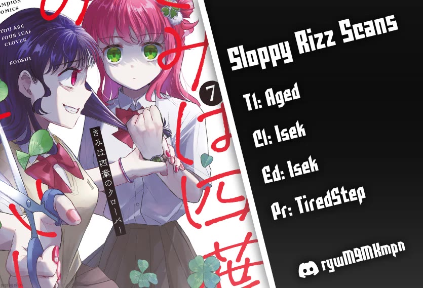 You are a Four Leaf Clover chapter 63 page 1