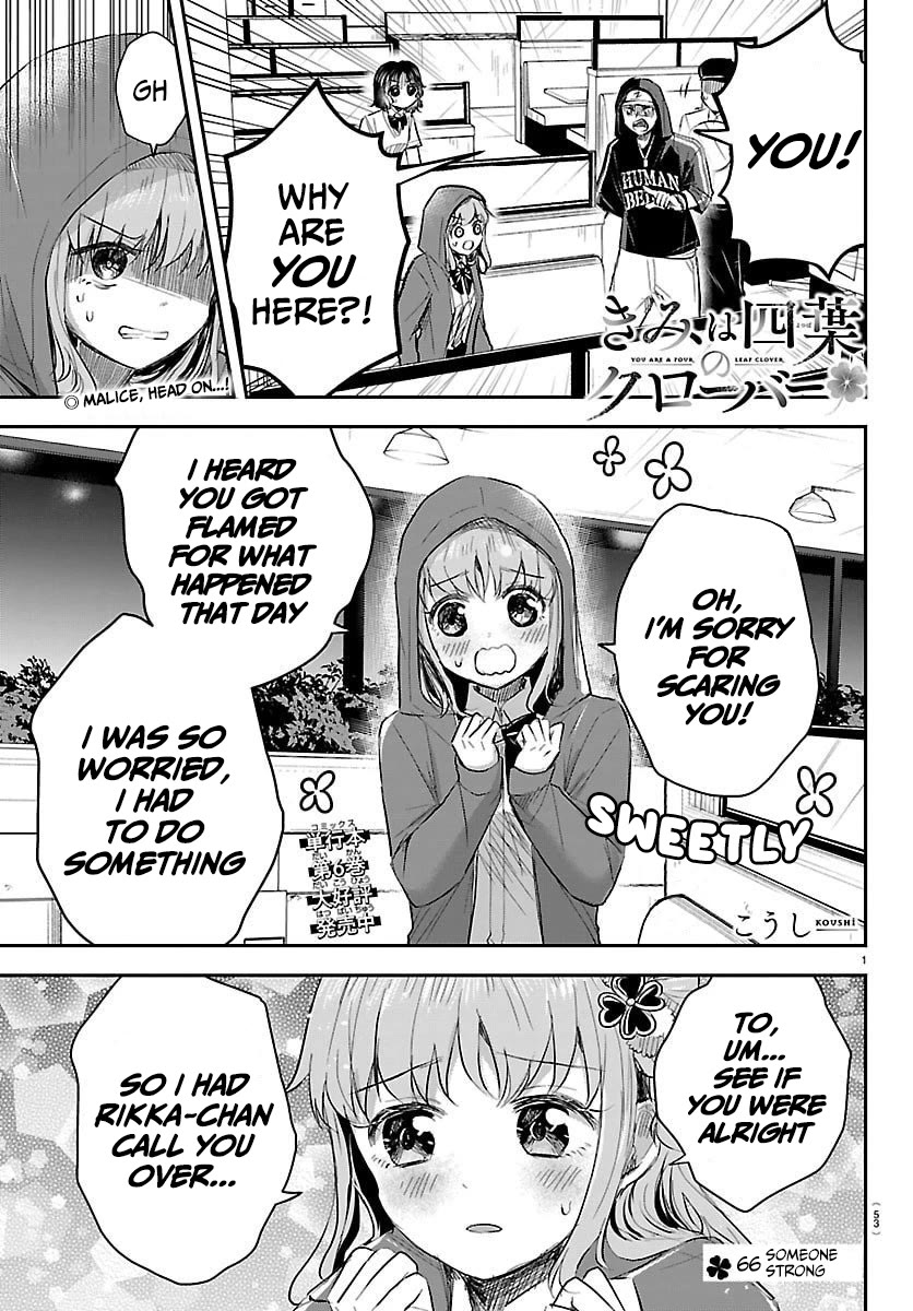 You are a Four Leaf Clover chapter 66 page 2