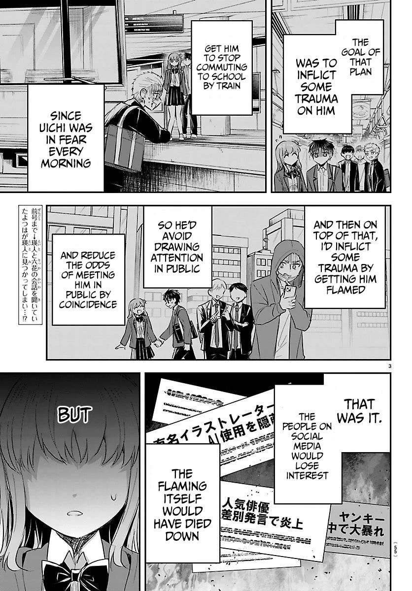 You are a Four Leaf Clover chapter 66 page 4