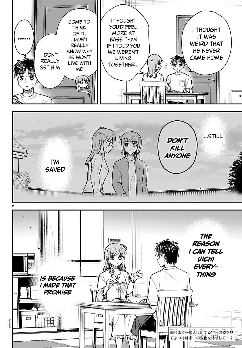 You are a Four Leaf Clover chapter 67 page 3