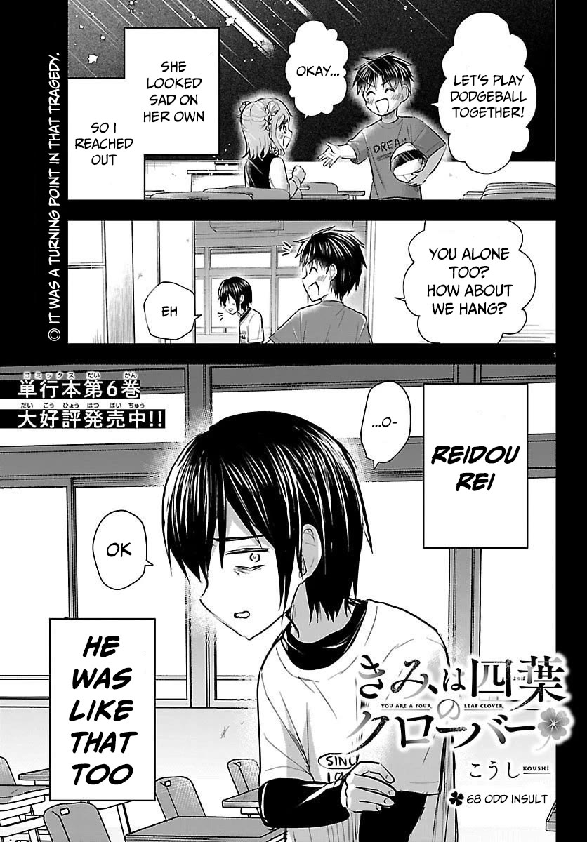 You are a Four Leaf Clover chapter 68 page 2