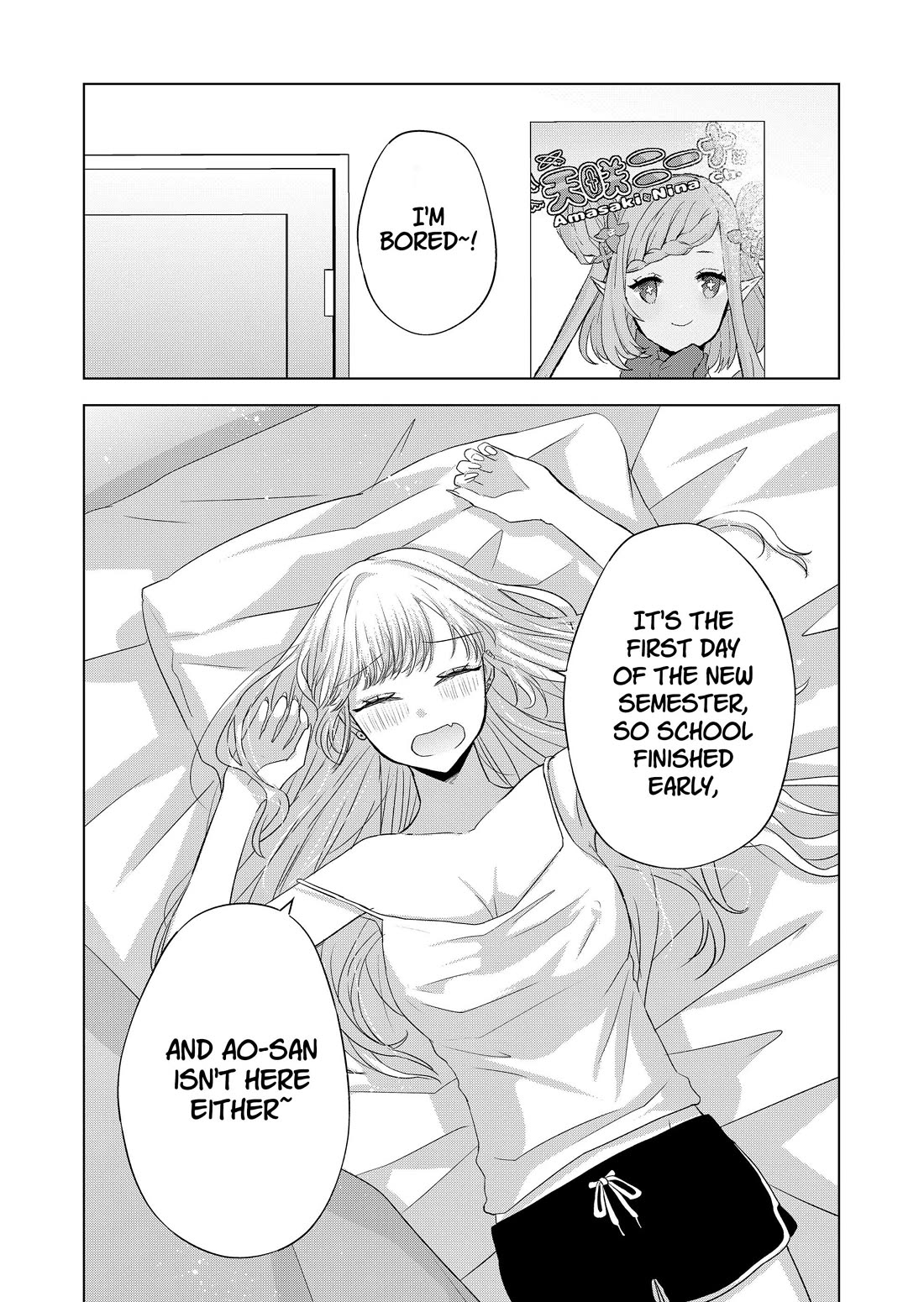 You Are Not NINA! chapter 33 page 11