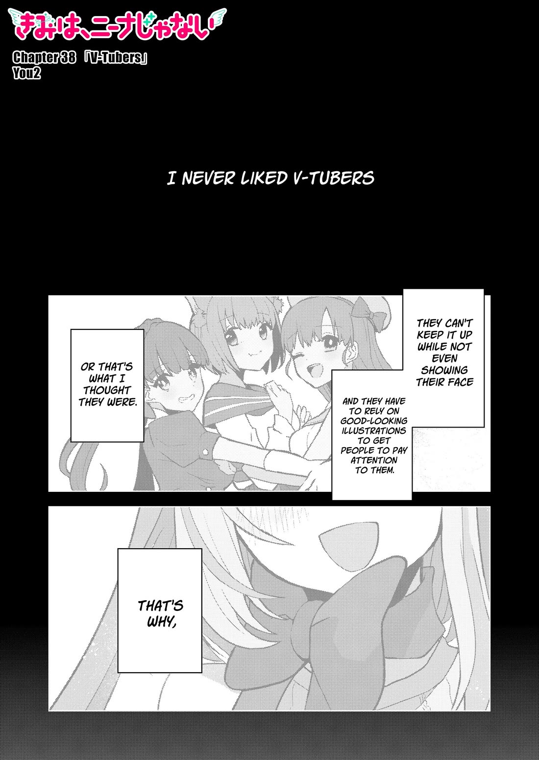 You Are Not NINA! chapter 38 page 1