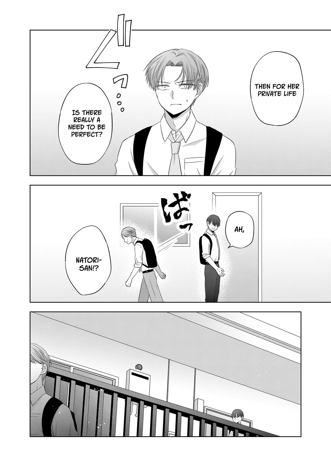 You Are Not NINA! chapter 38 page 16