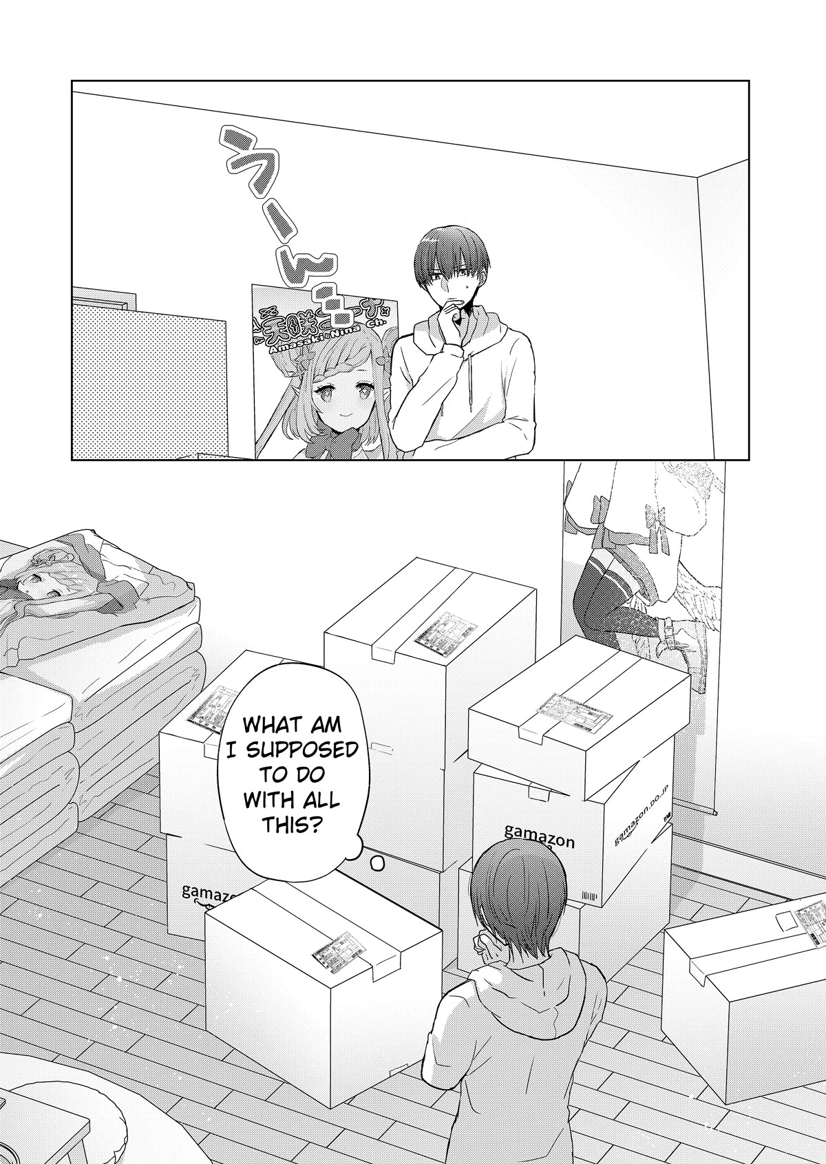 You Are Not NINA! chapter 5 page 11