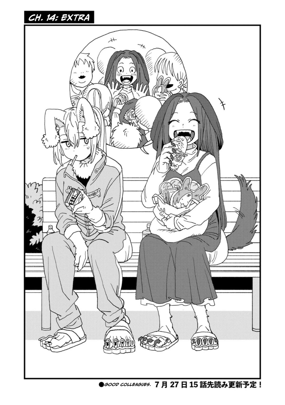 You Can’t Escape From Mizudako-chan! chapter 14 page 24