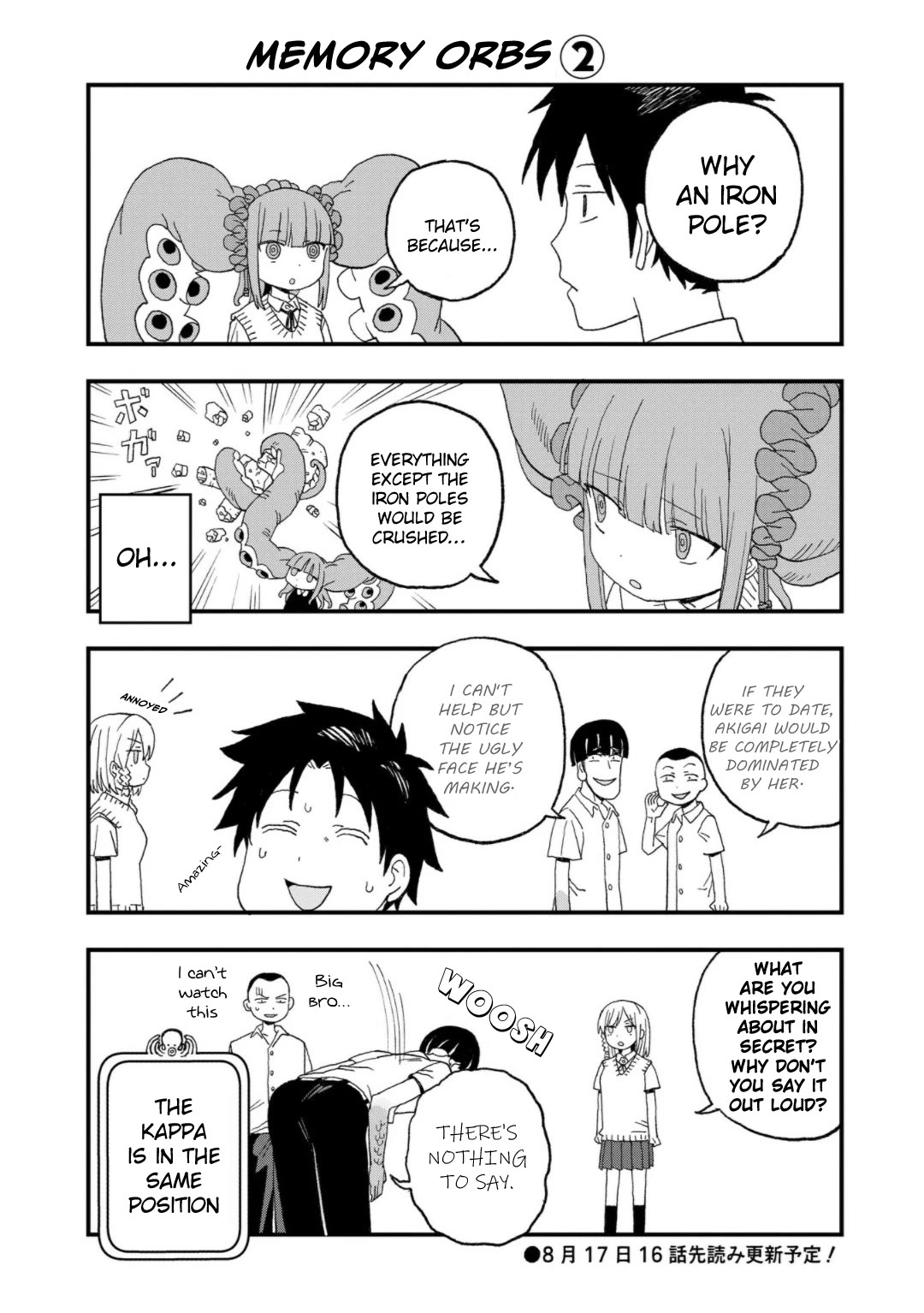 You Can’t Escape From Mizudako-chan! chapter 15.5 page 2