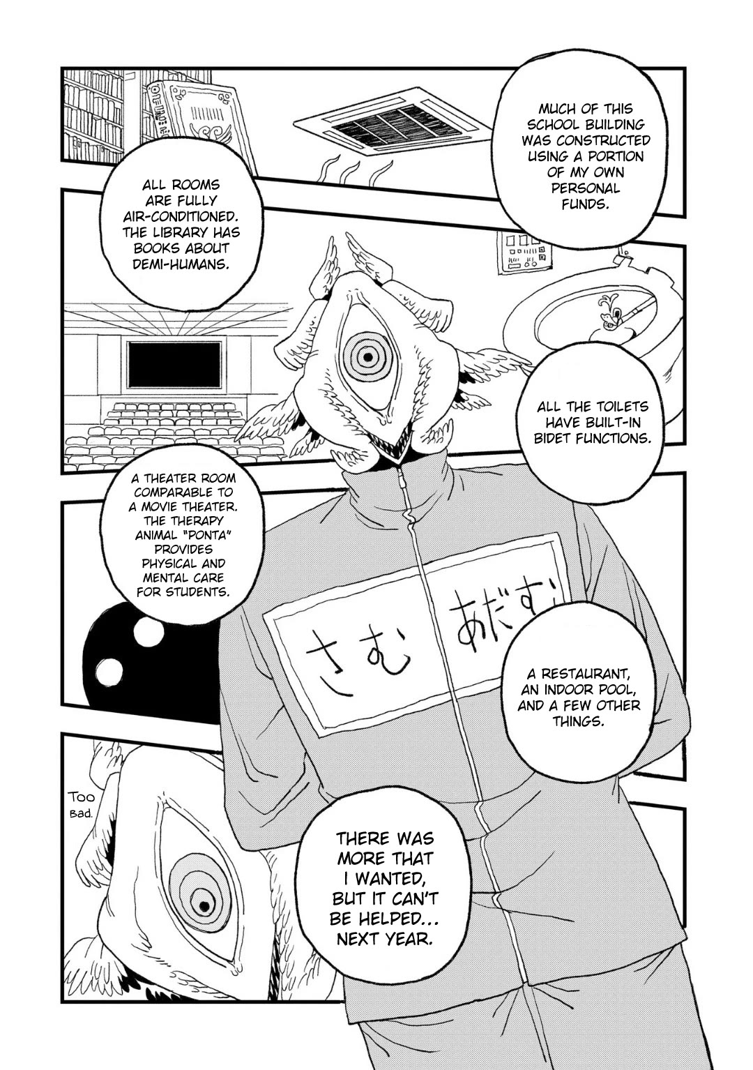 You Can’t Escape From Mizudako-chan! chapter 16 page 11