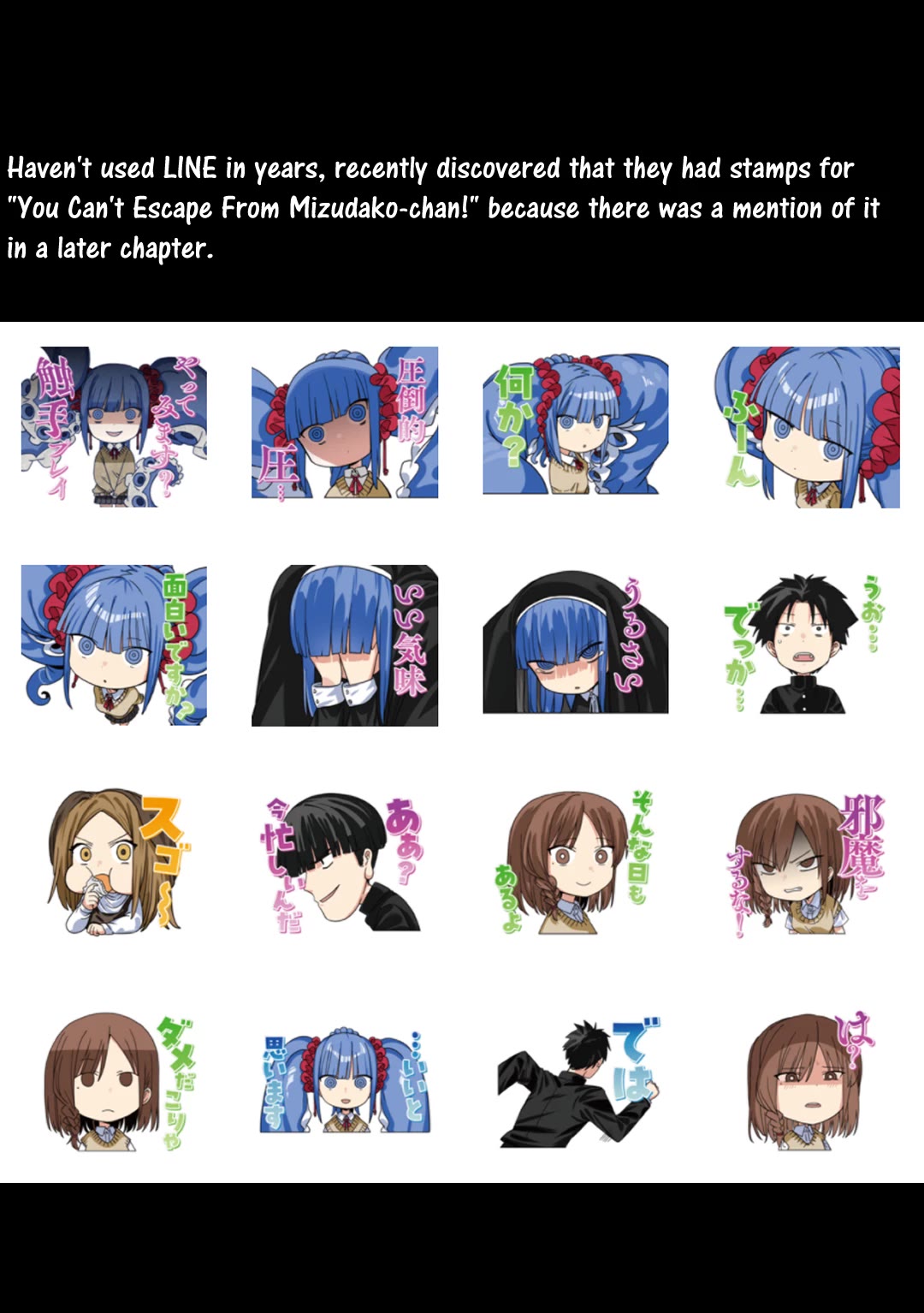 You Can’t Escape From Mizudako-chan! chapter 22 page 25